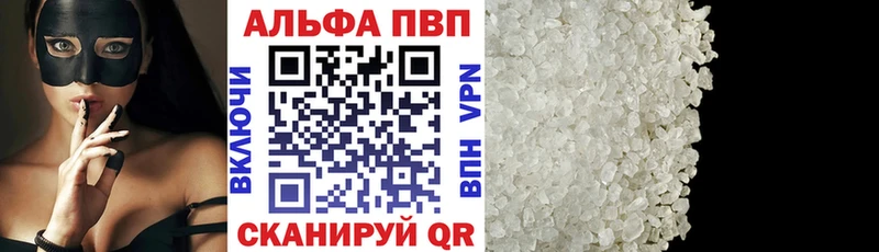 Вейп ТГК Трубчевск
