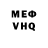 Кетамин VHQ MangoTime 0.5