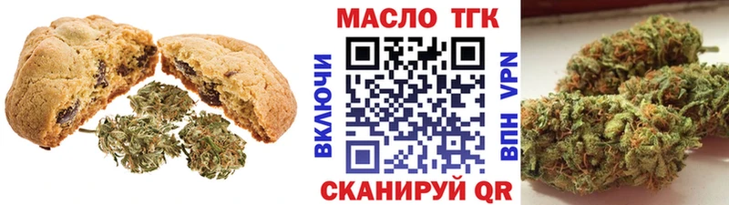 Canna-Cookies конопля  где можно купить наркотик  Трубчевск 