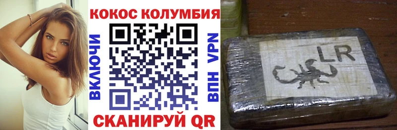 КОКАИН 97%  Трубчевск 