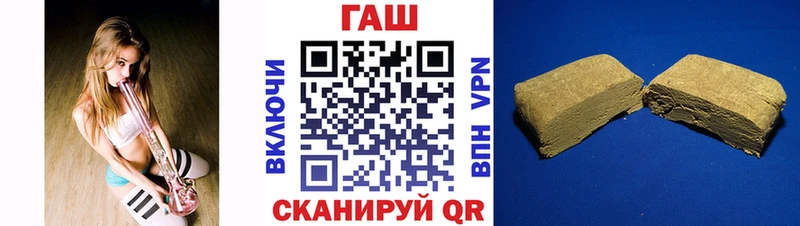 ГАШ Ice-O-Lator Трубчевск