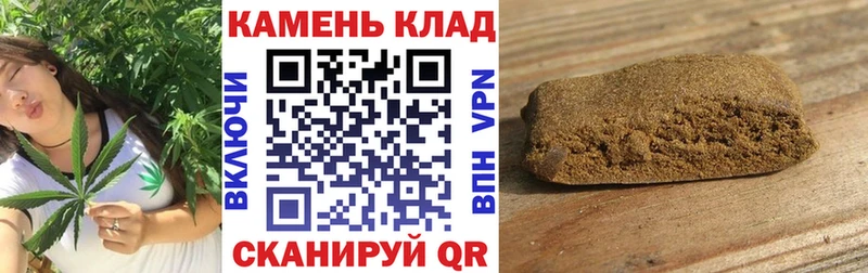 купить цена Трубчевск нарко площадка состав Гашиш гарик