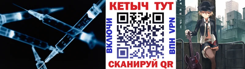 Кетамин VHQ  Трубчевск 
