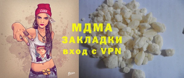 прущая мука Заволжск