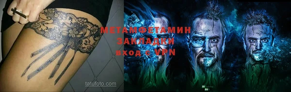 мдма Ельня