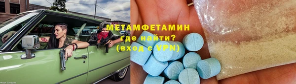 мдма Елизово