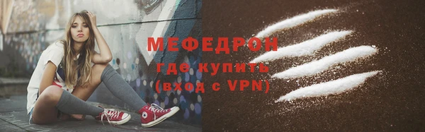 прущая мука Заволжск