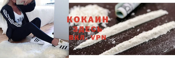 COCAINE Заволжье
