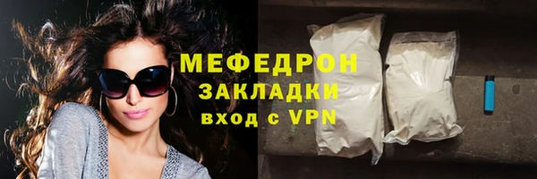 COCAINE Заволжье