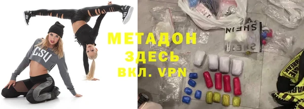мдма Ельня