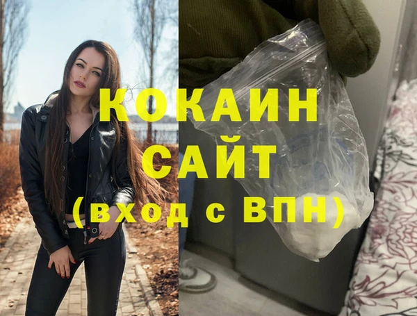 кокаин VHQ Заводоуковск