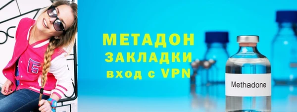 кокаин VHQ Заводоуковск