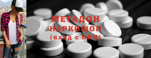 прущая мука Заволжск
