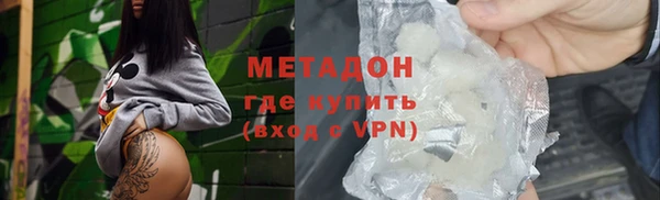 мдма Ельня