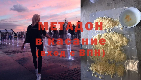 прущая мука Заволжск