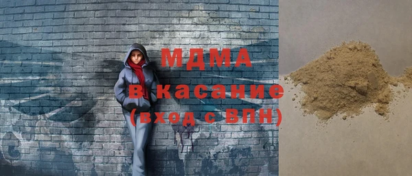 мдма Ельня