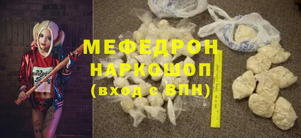 мдма Ельня