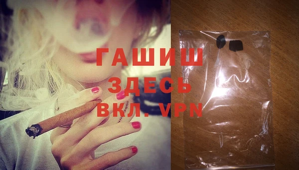 кокаин VHQ Заводоуковск