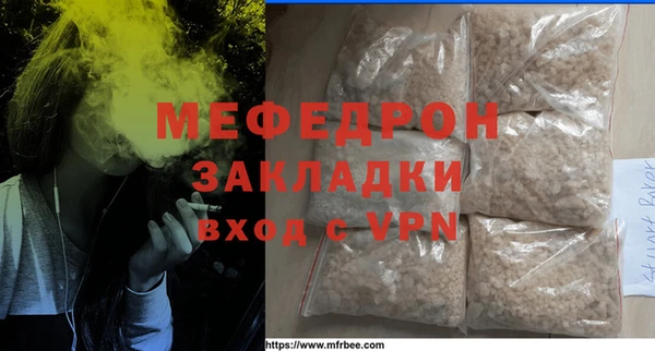 мдма Елизово
