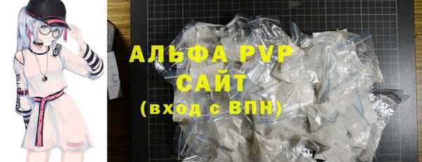 прущая мука Заволжск