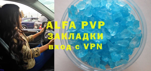 скорость mdpv Елабуга