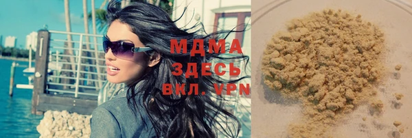 прущая мука Заволжск