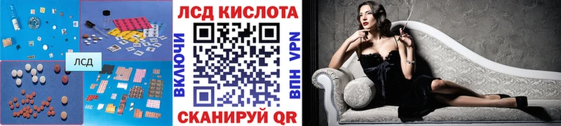 где продают наркотики  Трубчевск  ЛСД экстази кислота 
