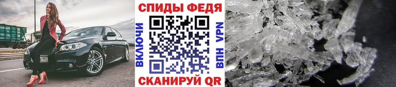 где продают   Трубчевск  Метамфетамин витя 