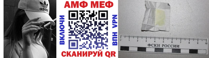 МЕТАМФЕТАМИН Methamphetamine Трубчевск