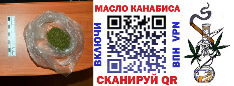 магазин    Трубчевск  Дистиллят ТГК THC oil 