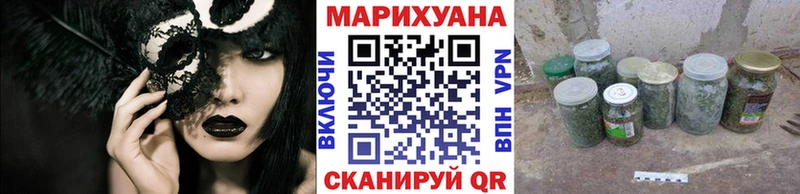 ОМГ ОМГ зеркало  Трубчевск  МАРИХУАНА марихуана 